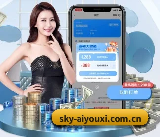 爱游戏官方入口 APP